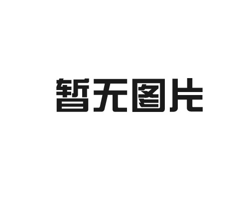 塑料桶變黃是什么原因導致的呢？